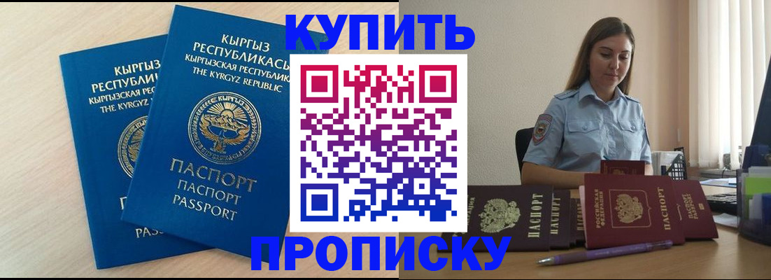 форма 3 в Мытищах